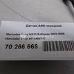 Фото Датчик ABS передний  2115402117 для mercedes benz W211 E-Klasse {forloop.counter}}