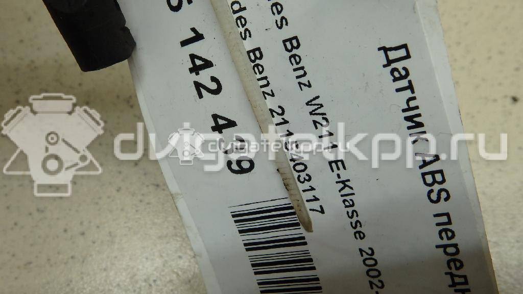 Фото Датчик ABS передний  2115403117 для mercedes benz W211 E-Klasse {forloop.counter}}
