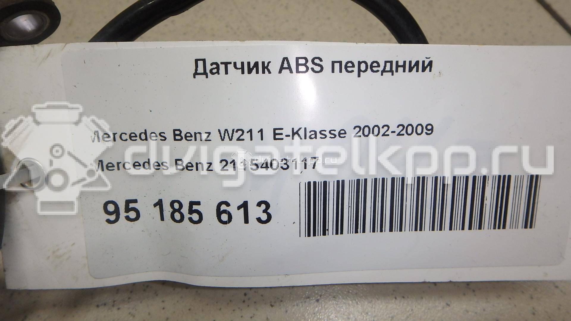 Фото Датчик ABS передний  2115403117 для mercedes benz W211 E-Klasse {forloop.counter}}