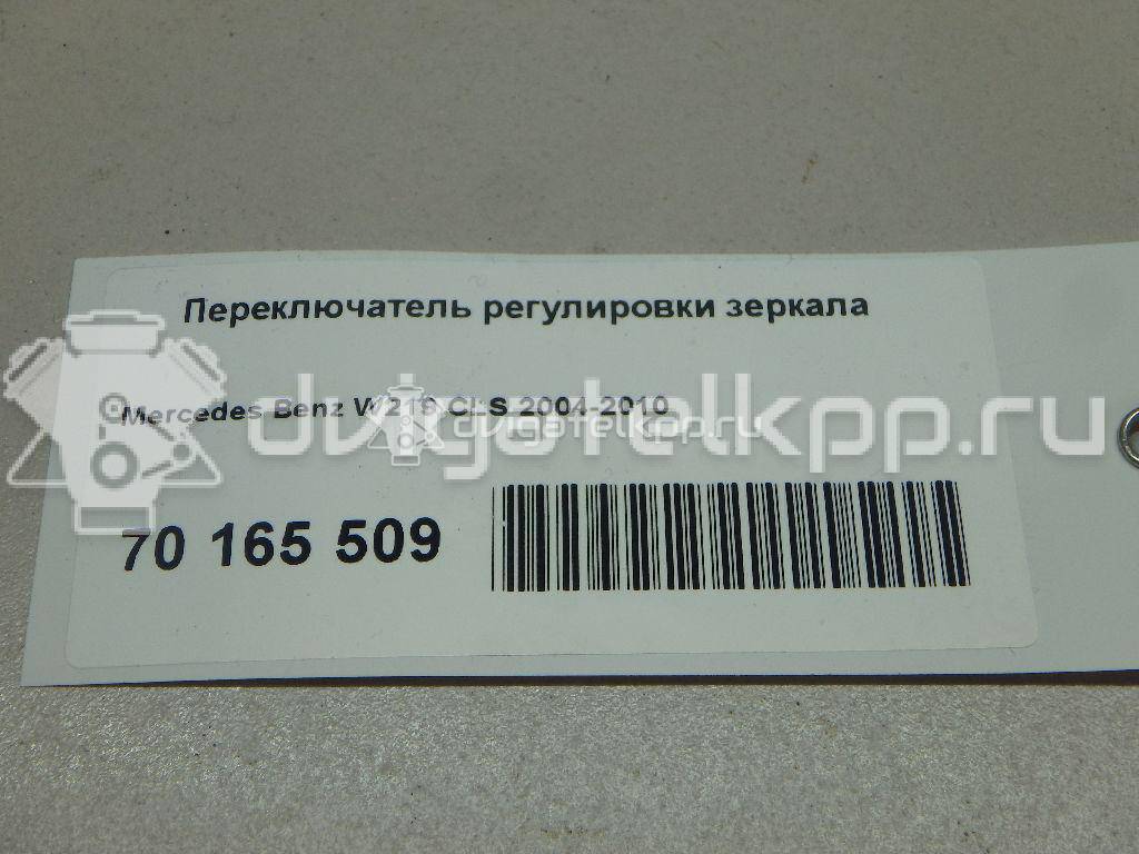 Фото Переключатель регулировки зеркала  21182171797C45 для mercedes benz W211 E-Klasse {forloop.counter}}