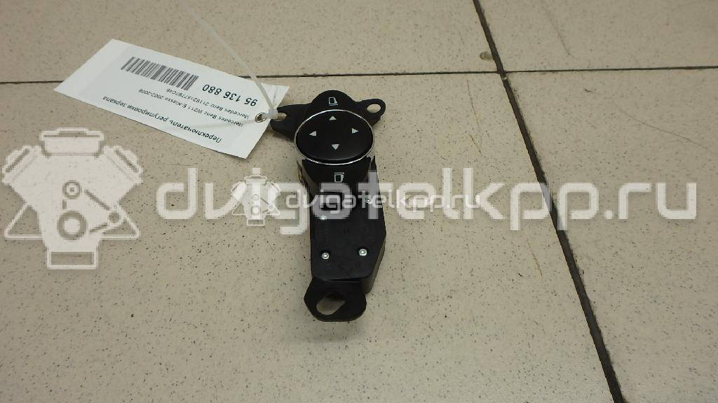 Фото Переключатель регулировки зеркала  21182157797C45 для mercedes benz W211 E-Klasse {forloop.counter}}