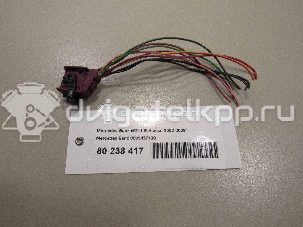 Фото Разъем  0005457130 для mercedes benz W211 E-Klasse {forloop.counter}}