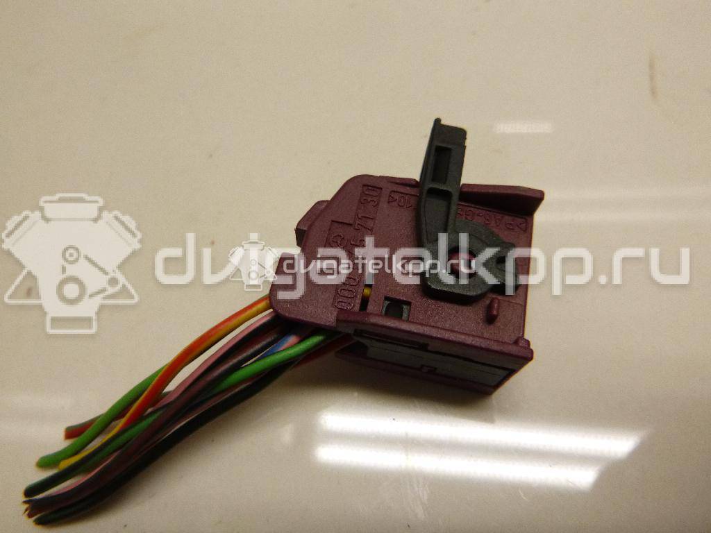 Фото Разъем  0005457130 для mercedes benz W211 E-Klasse {forloop.counter}}
