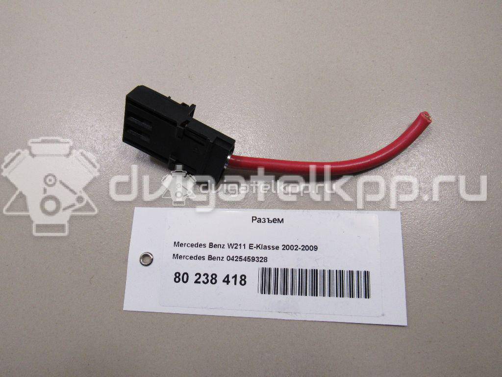 Фото Разъем  0425459328 для mercedes benz W211 E-Klasse {forloop.counter}}
