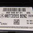 Фото Блок предохранителей  0025458701 для mercedes benz W211 E-Klasse {forloop.counter}}