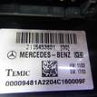 Фото Блок предохранителей  2115453801 для mercedes benz W211 E-Klasse {forloop.counter}}