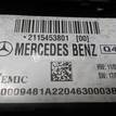 Фото Блок предохранителей  2115453801 для mercedes benz W211 E-Klasse {forloop.counter}}