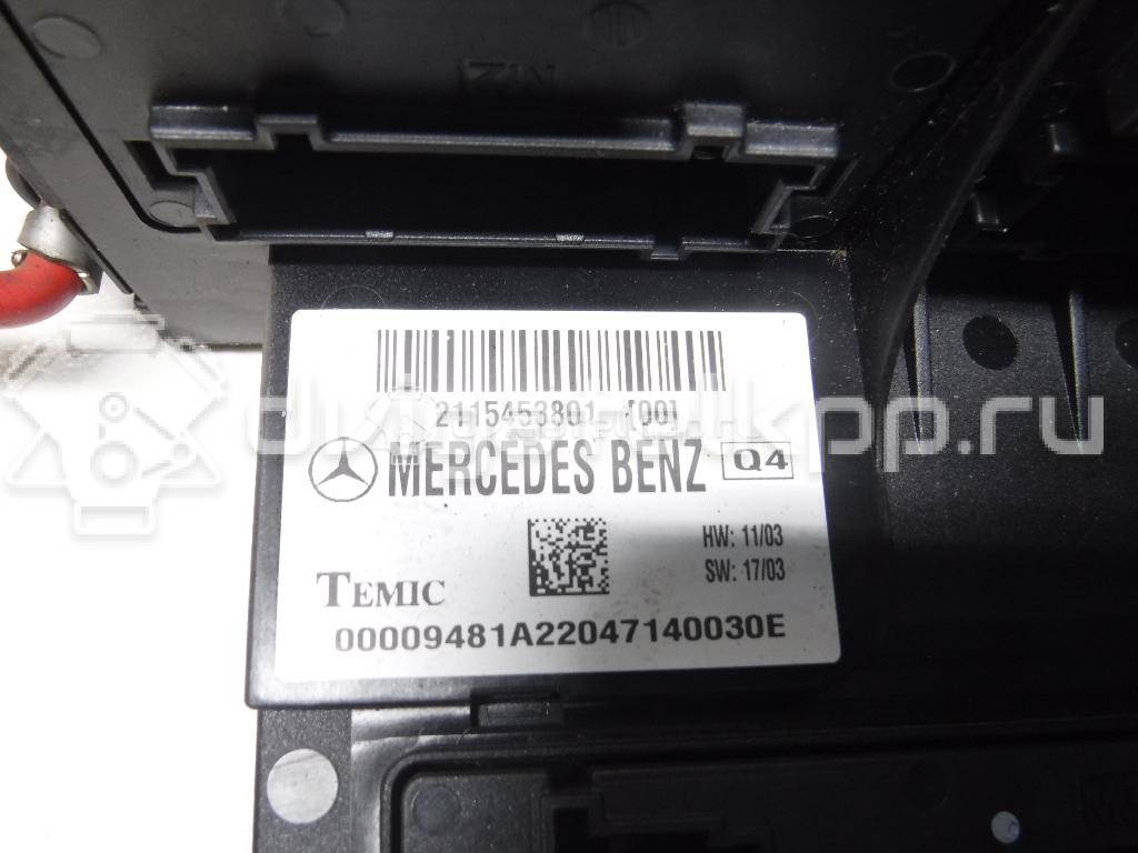 Фото Блок предохранителей  2115453801 для mercedes benz W211 E-Klasse {forloop.counter}}