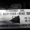Фото Блок предохранителей  2115453801 для mercedes benz W211 E-Klasse {forloop.counter}}
