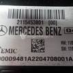 Фото Блок предохранителей  2115453801 для mercedes benz W211 E-Klasse {forloop.counter}}
