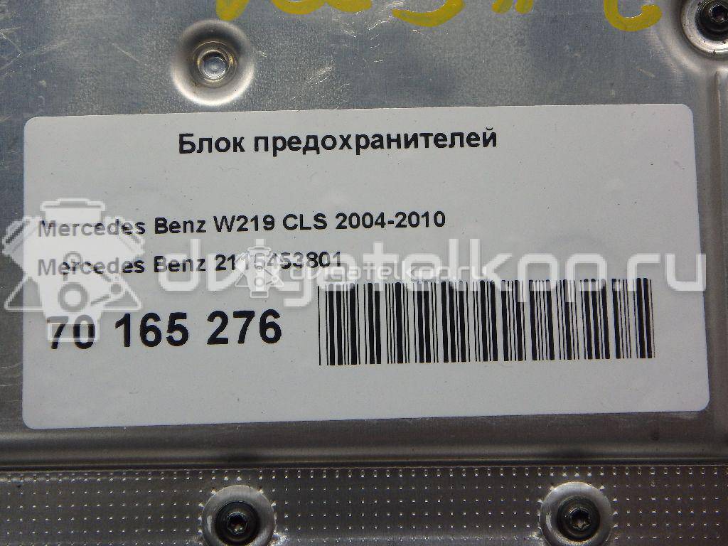 Фото Блок предохранителей  2115453801 для mercedes benz W211 E-Klasse {forloop.counter}}