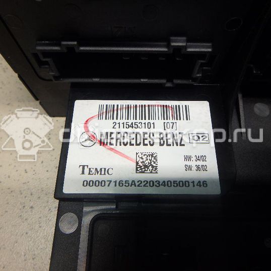 Фото Блок предохранителей  2115453101 для mercedes benz W211 E-Klasse