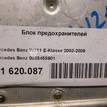 Фото Блок предохранителей  0035455901 для mercedes benz W211 E-Klasse {forloop.counter}}