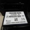 Фото Блок предохранителей  2115453901 для mercedes benz W211 E-Klasse {forloop.counter}}