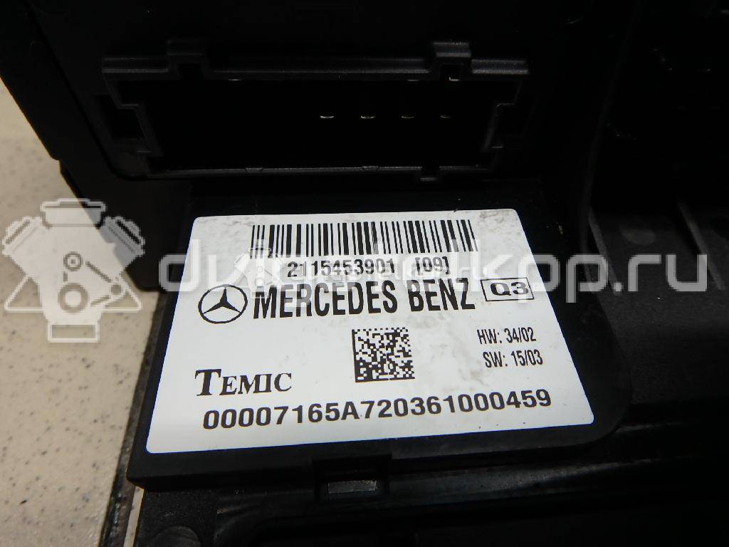 Фото Блок предохранителей  2115453901 для mercedes benz W211 E-Klasse {forloop.counter}}