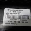 Фото Блок предохранителей  2115453901 для mercedes benz W211 E-Klasse {forloop.counter}}