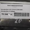 Фото Блок предохранителей  2115453901 для mercedes benz W211 E-Klasse {forloop.counter}}