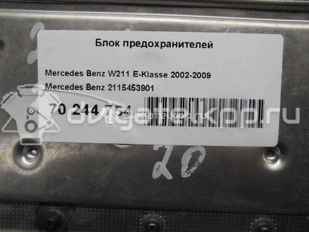 Фото Блок предохранителей  2115453901 для mercedes benz W211 E-Klasse {forloop.counter}}