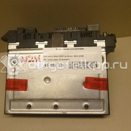 Фото Блок предохранителей  2115453901 для mercedes benz W211 E-Klasse