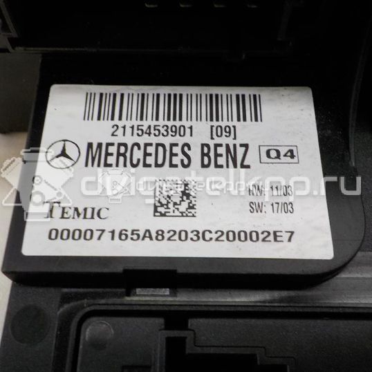 Фото Блок предохранителей  2115453901 для mercedes benz W211 E-Klasse