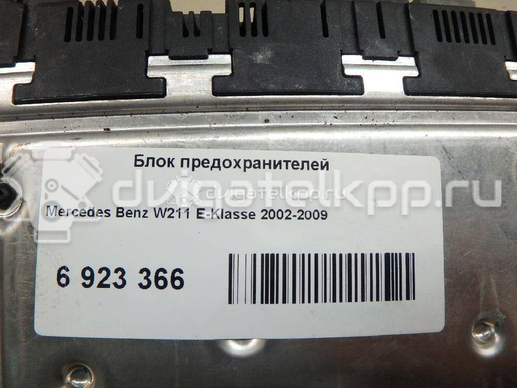Фото Блок предохранителей  2115459101 для mercedes benz W211 E-Klasse {forloop.counter}}