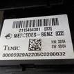Фото Блок предохранителей  2115459101 для mercedes benz W211 E-Klasse {forloop.counter}}