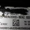 Фото Блок предохранителей  2115454101 для mercedes benz W211 E-Klasse {forloop.counter}}