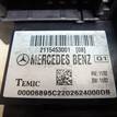 Фото Блок предохранителей  2115453001 для mercedes benz W211 E-Klasse {forloop.counter}}