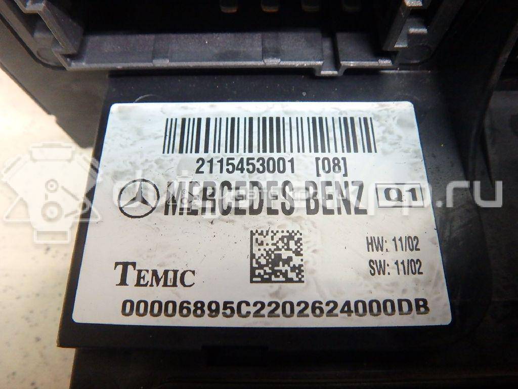 Фото Блок предохранителей  2115453001 для mercedes benz W211 E-Klasse {forloop.counter}}