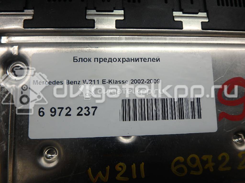 Фото Блок предохранителей  2115457801 для mercedes benz W211 E-Klasse {forloop.counter}}