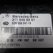 Фото Блок предохранителей  2115459201 для mercedes benz W211 E-Klasse {forloop.counter}}
