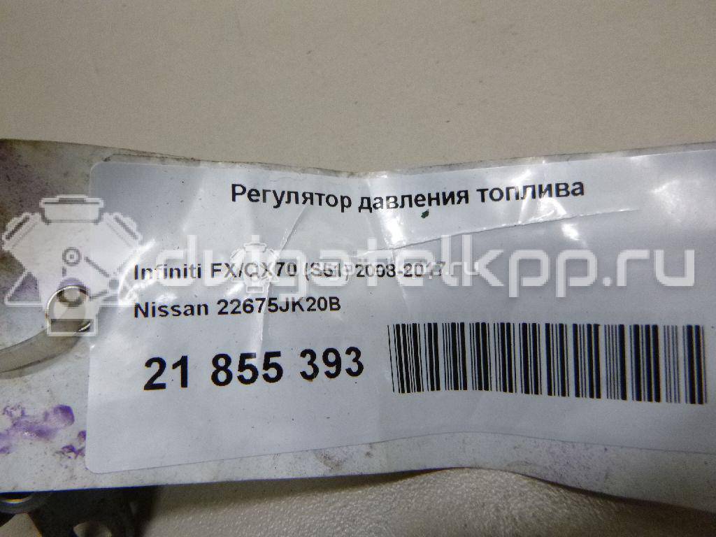 Фото Регулятор давления топлива для двигателя VQ37VHR для Infiniti / Mitsubishi / Nissan 333 л.с 24V 3.7 л бензин 22675JK20B {forloop.counter}}