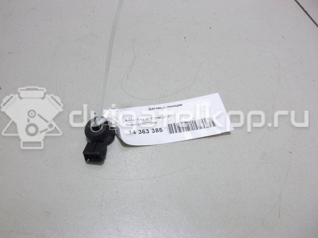 Фото Датчик детонации  220607S000 для Nissan Tiida / X-Trail / 350 Z Z33 / Altima / Primera {forloop.counter}}