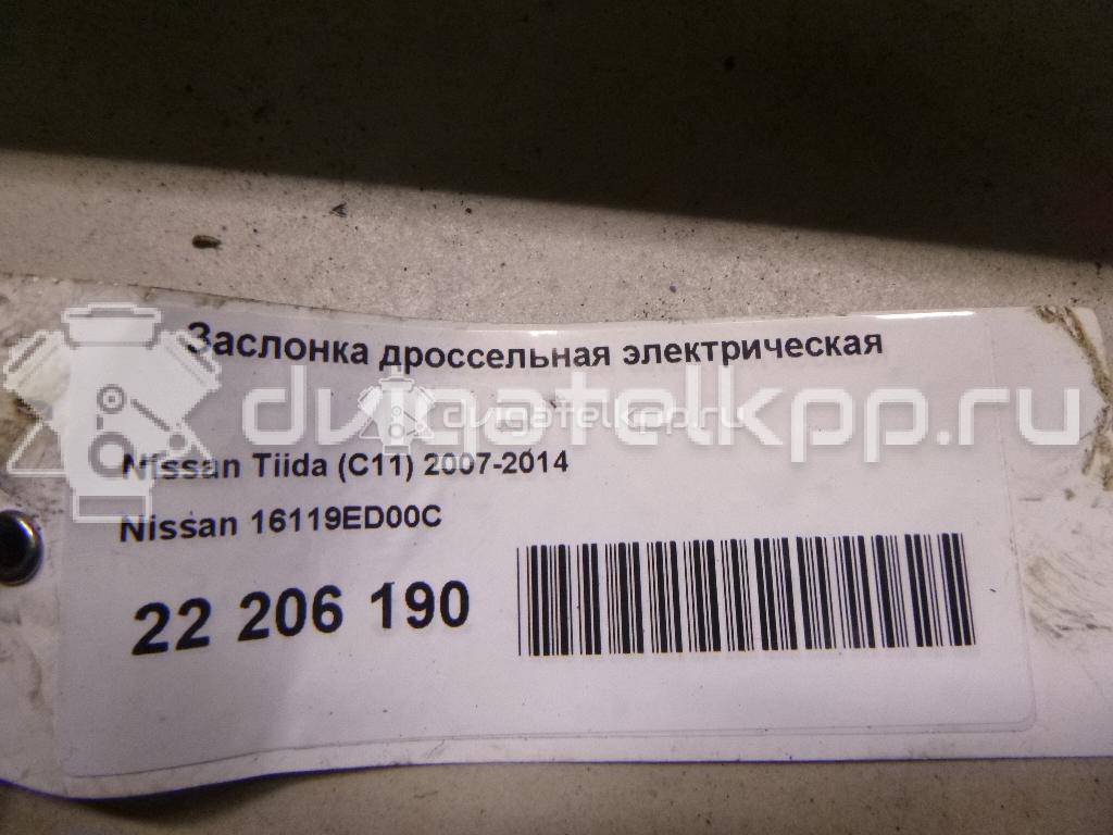 Фото Заслонка дроссельная электрическая  16119ed00c для Nissan Tiida / Primera / Micra / Note / Nv200 {forloop.counter}}