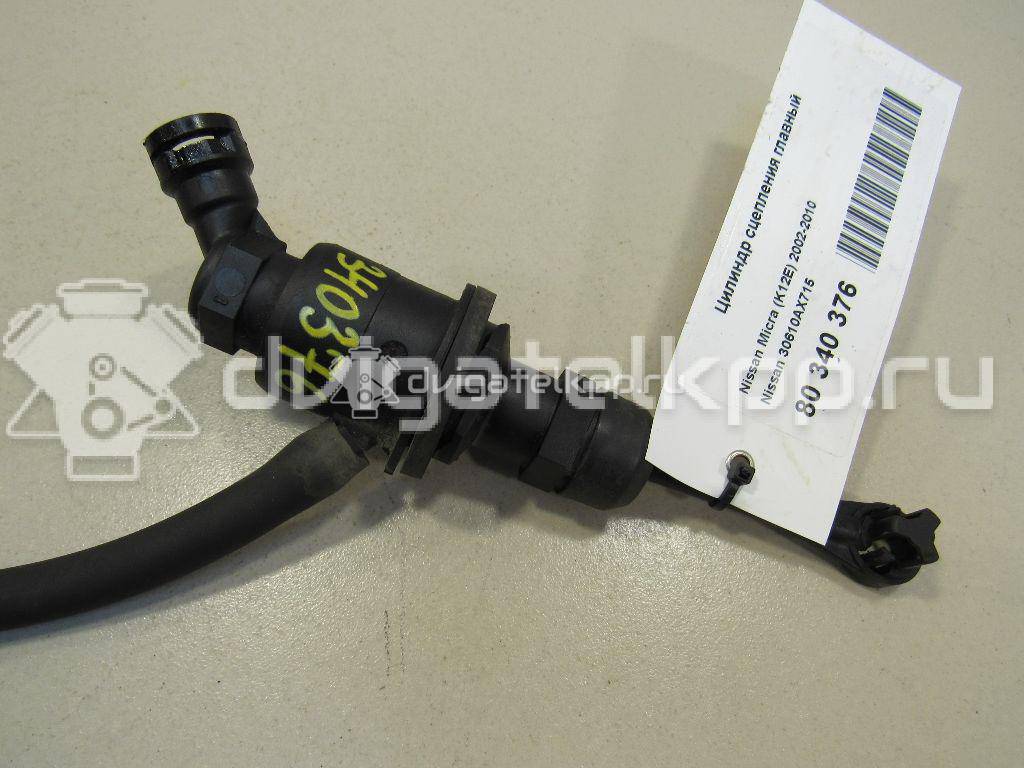 Фото Цилиндр сцепления главный  30610AX715 для Nissan Note / Micra {forloop.counter}}