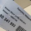 Фото Полуось передняя правая  39100ay100 для Nissan Micra {forloop.counter}}