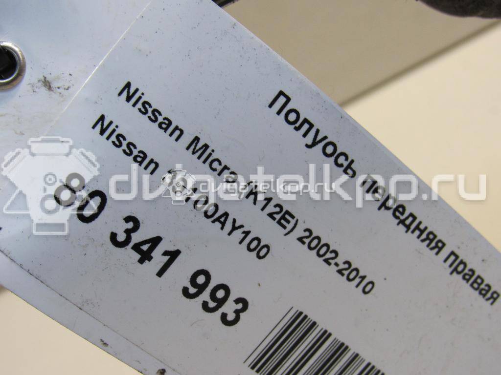 Фото Полуось передняя правая  39100ay100 для Nissan Micra {forloop.counter}}