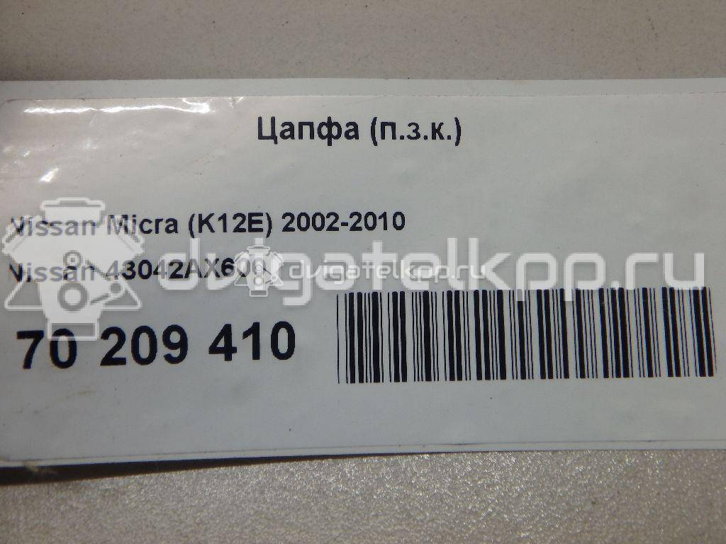 Фото Цапфа (п.з.к.)  43042AX600 для Nissan Note / Micra {forloop.counter}}