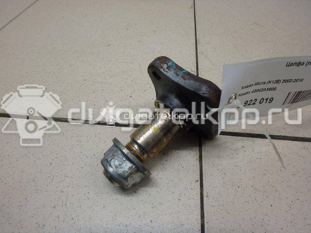 Фото Цапфа (п.з.к.)  43042AX600 для Nissan Note / Micra {forloop.counter}}