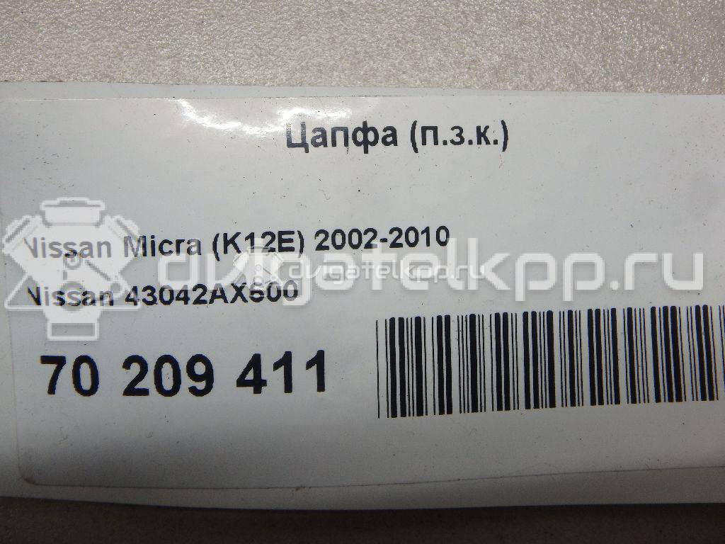 Фото Цапфа (п.з.к.)  43042AX600 для Nissan Note / Micra {forloop.counter}}