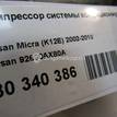 Фото Компрессор системы кондиционирования  92600AX80A для Nissan Note / Micra {forloop.counter}}