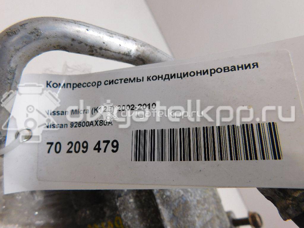 Фото Компрессор системы кондиционирования  92600AX80A для Nissan Note / Micra {forloop.counter}}
