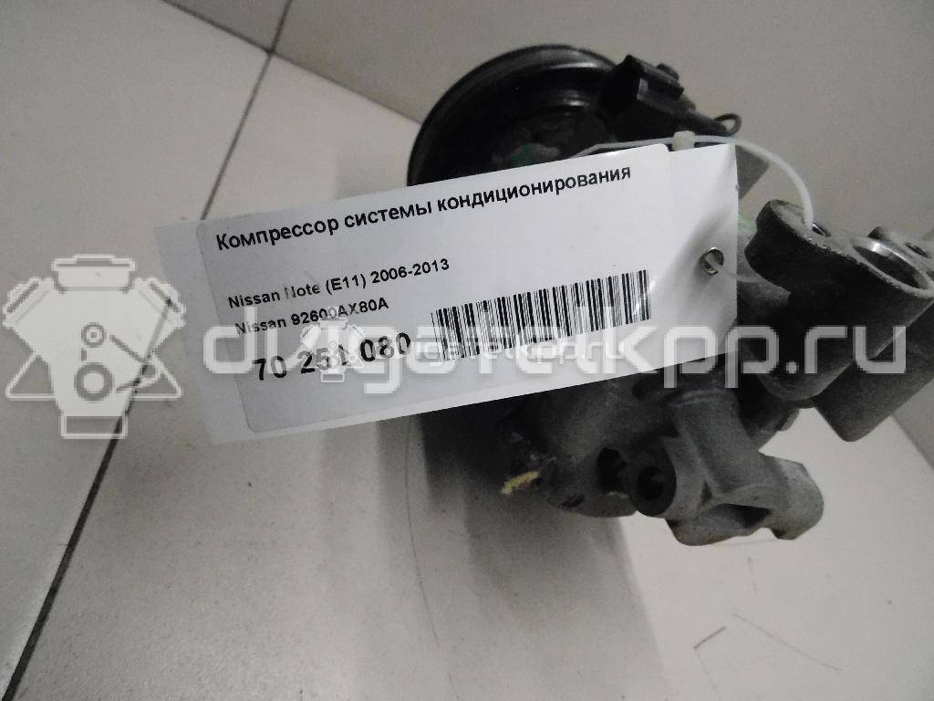 Фото Компрессор системы кондиционирования  92600AX80A для Nissan Note / Micra {forloop.counter}}