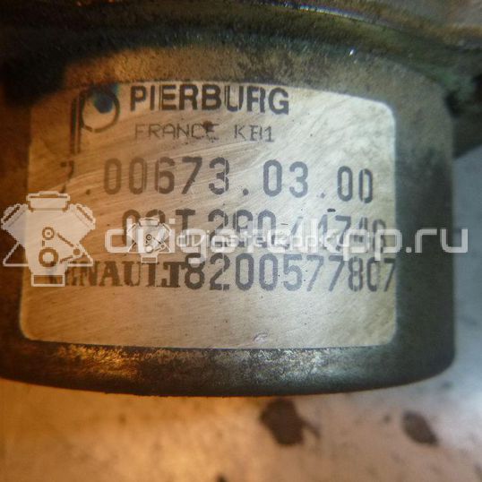 Фото Насос вакуумный  8200577807 для nissan Micra (K12E)