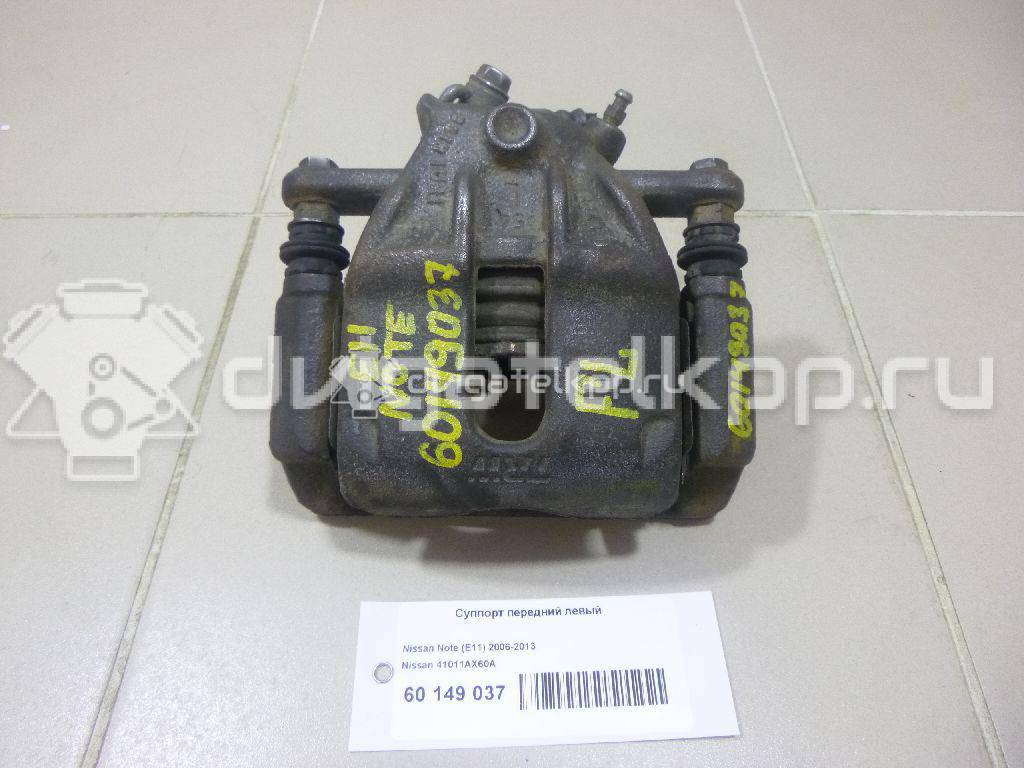 Фото Суппорт тормозной передний левый  41011AX60A для Nissan Note / Micra {forloop.counter}}