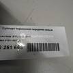Фото Суппорт тормозной передний левый  41011AX60A для Nissan Note / Micra {forloop.counter}}