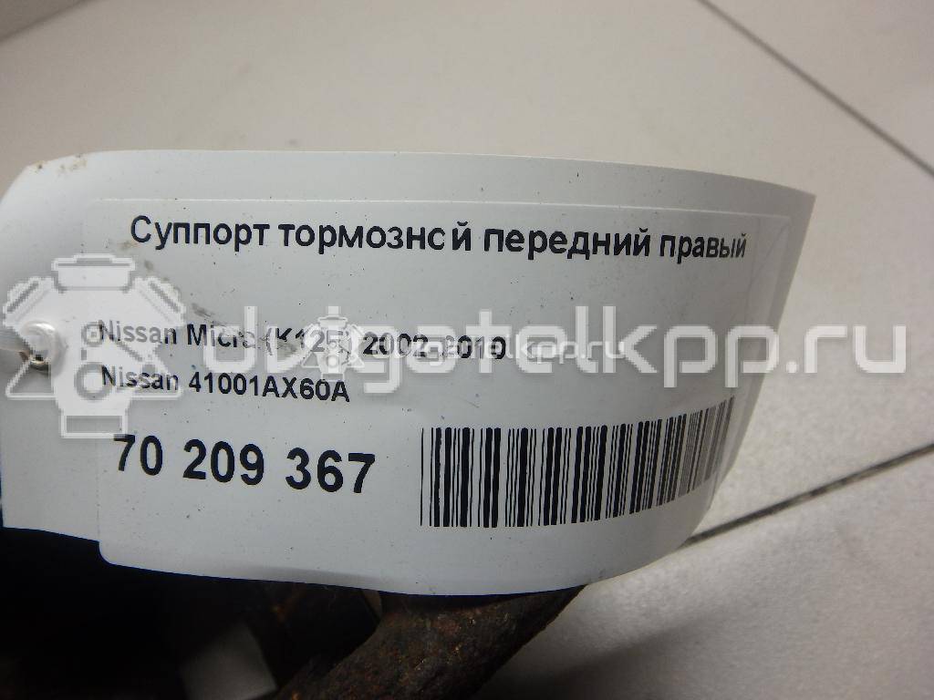 Фото Суппорт тормозной передний правый  41001AX60A для Nissan Note / Micra {forloop.counter}}