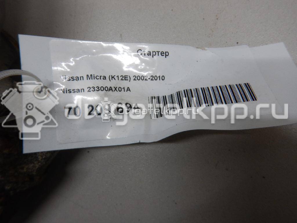 Фото Стартер  23300AX01A для Nissan Note / Micra {forloop.counter}}