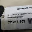 Фото Датчик ABS передний  47910AX610 для Nissan Note / Micra {forloop.counter}}
