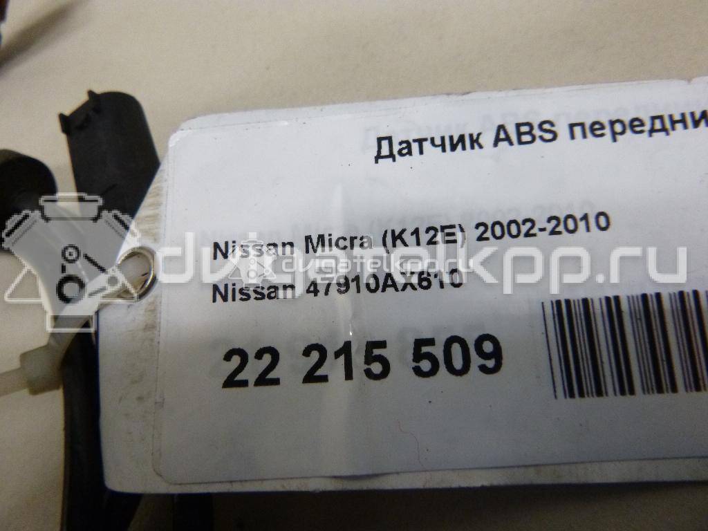 Фото Датчик ABS передний  47910AX610 для Nissan Note / Micra {forloop.counter}}